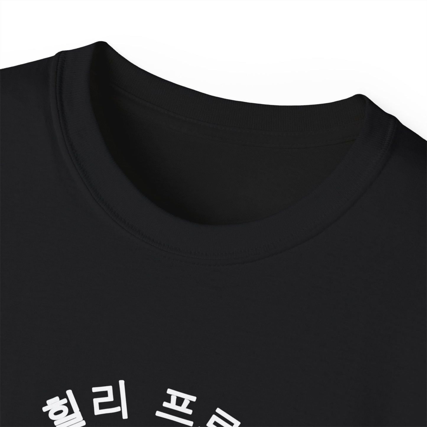 SHP Peace Sign T-Shirt (Korean)