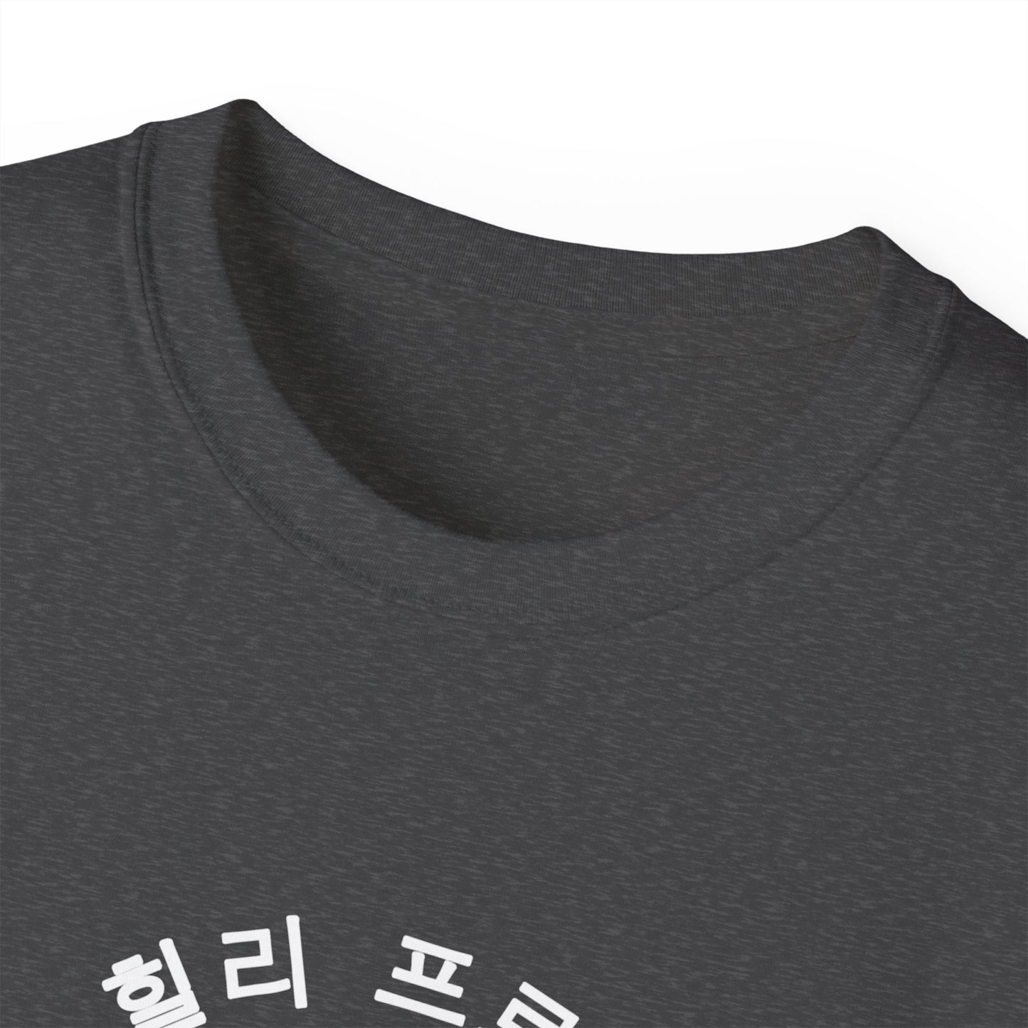 SHP Peace Sign T-Shirt (Korean)
