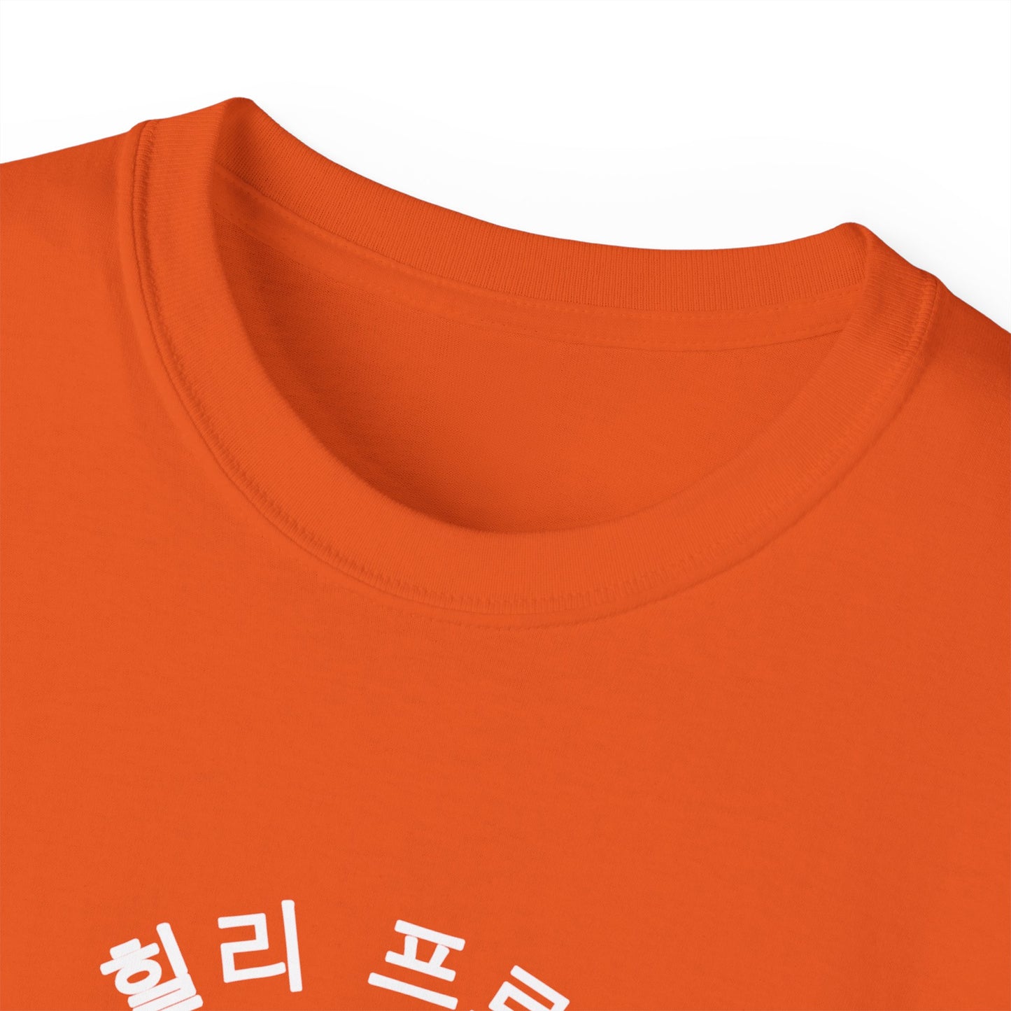 SHP Peace Sign T-Shirt (Korean)