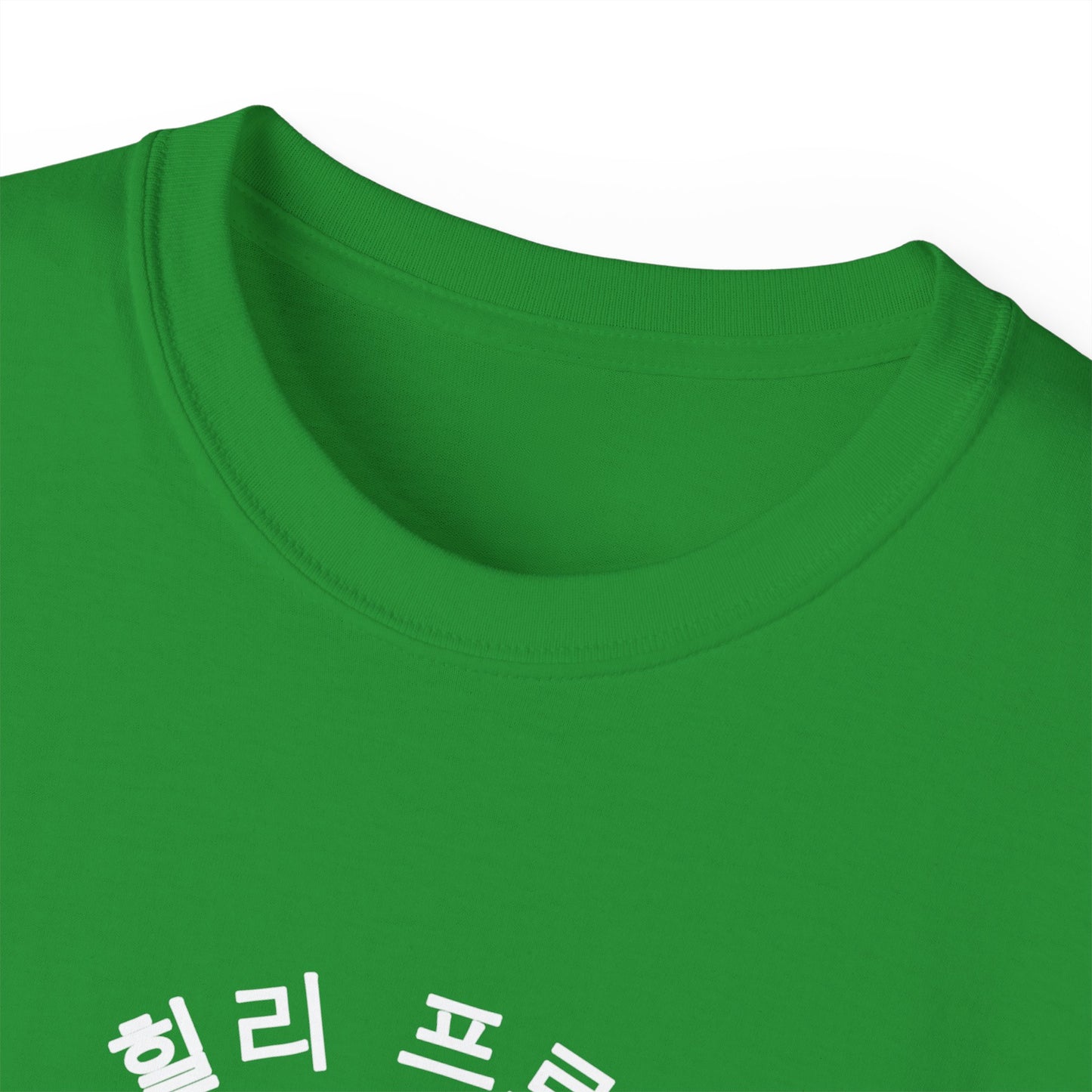 SHP Peace Sign T-Shirt (Korean)
