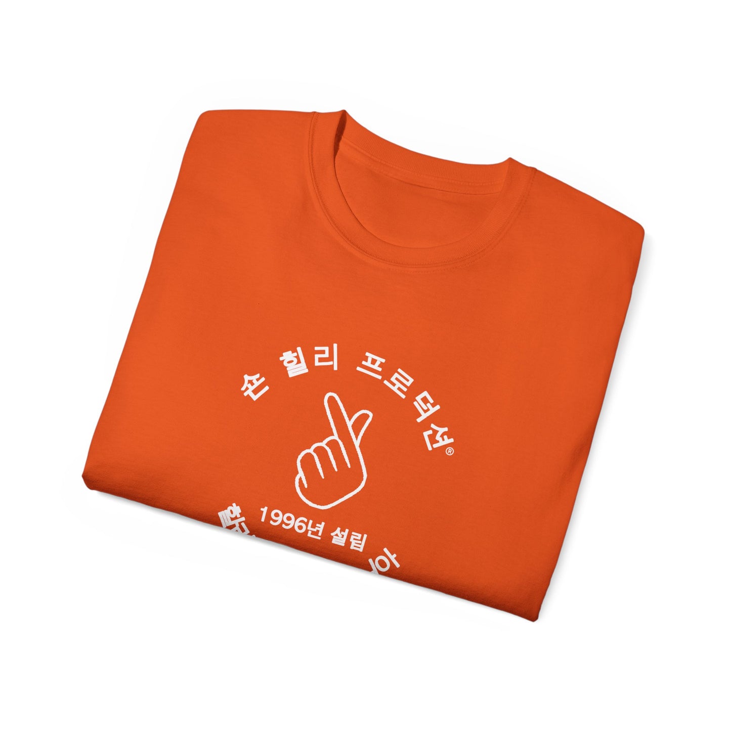 SHP Peace Sign T-Shirt (Korean)
