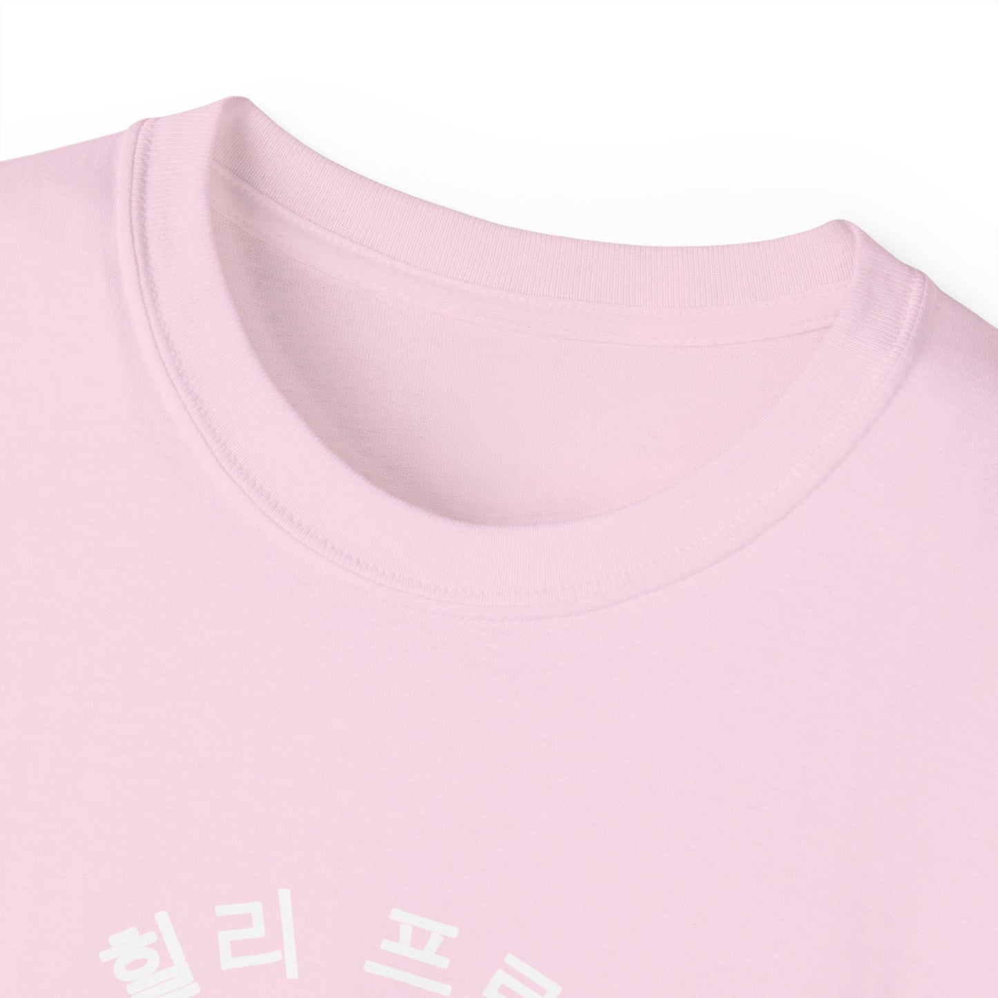 SHP Peace Sign T-Shirt (Korean)