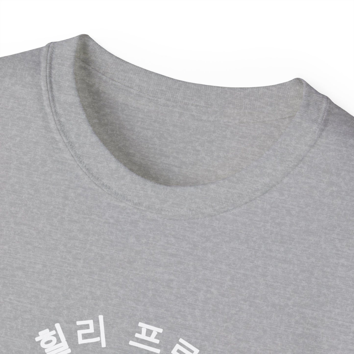 SHP Peace Sign T-Shirt (Korean)