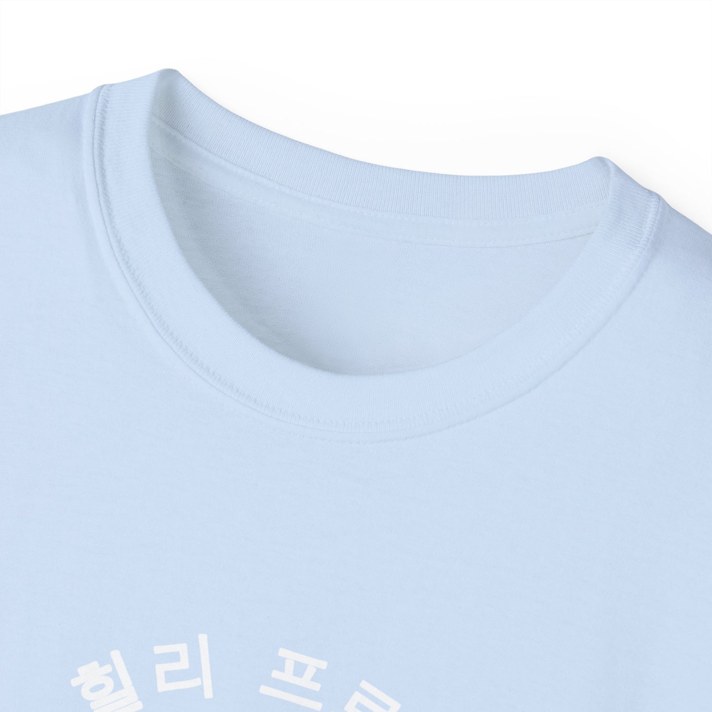 SHP Peace Sign T-Shirt (Korean)