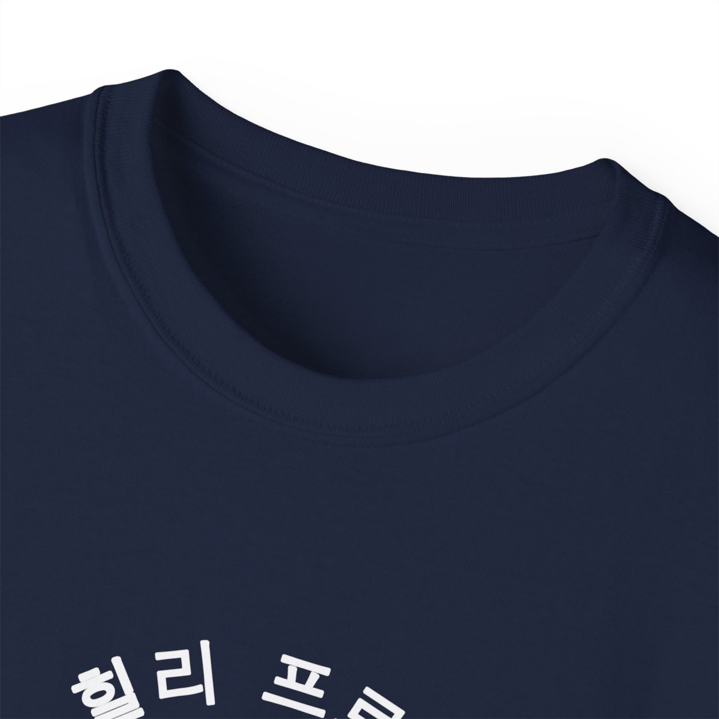 SHP Peace Sign T-Shirt (Korean)