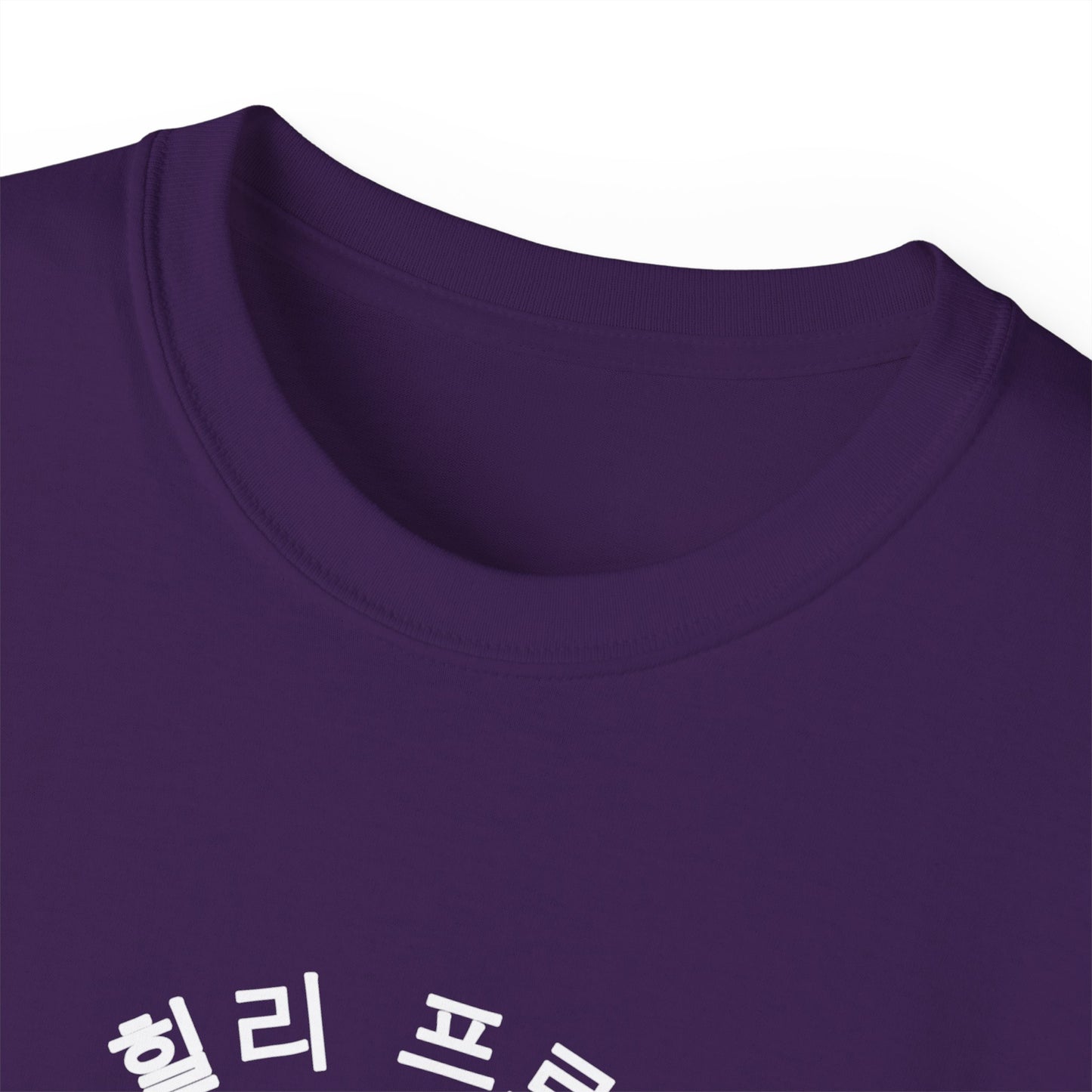 SHP Peace Sign T-Shirt (Korean)