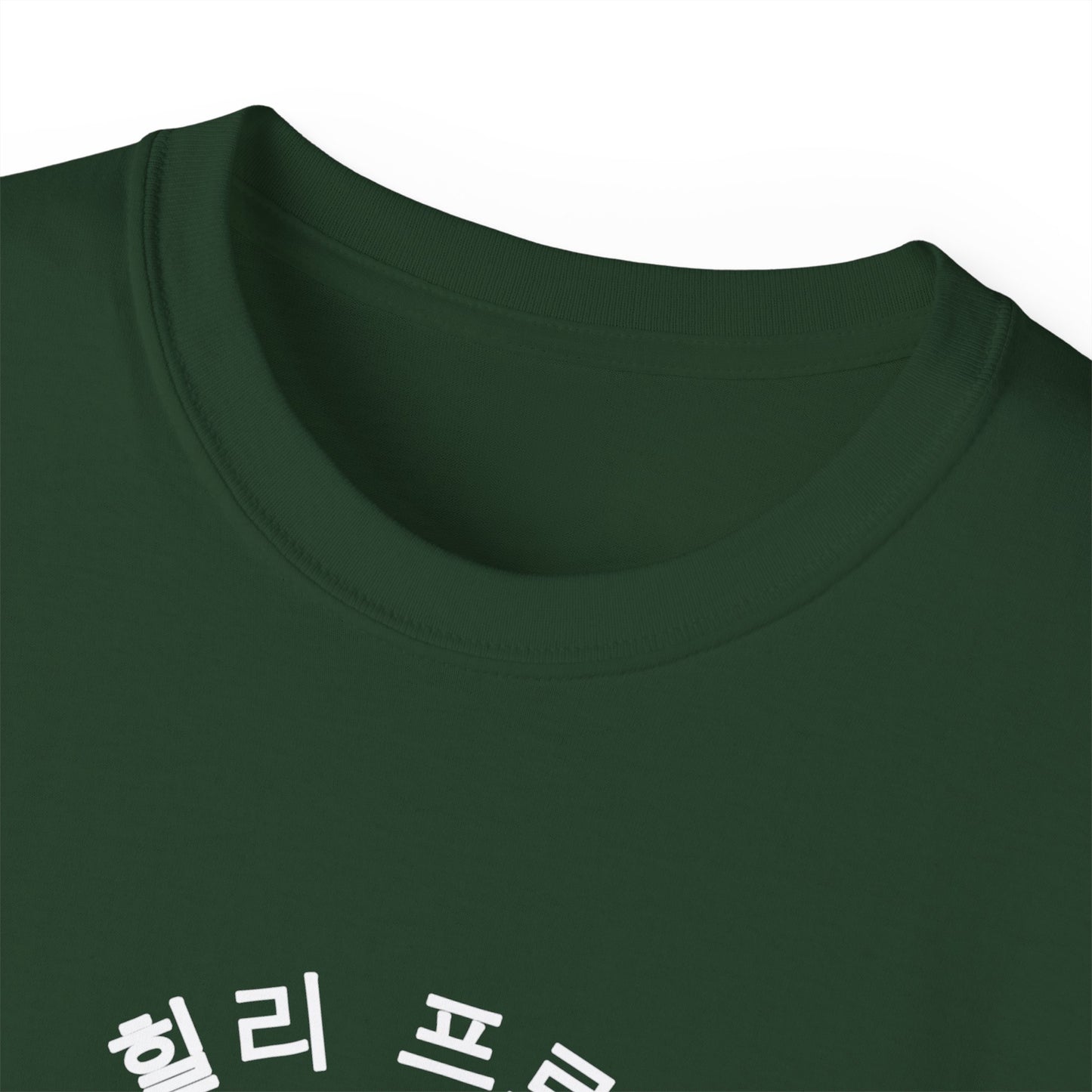 SHP Peace Sign T-Shirt (Korean)