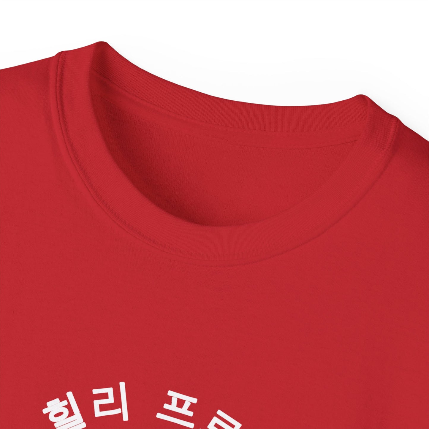 SHP Peace Sign T-Shirt (Korean)