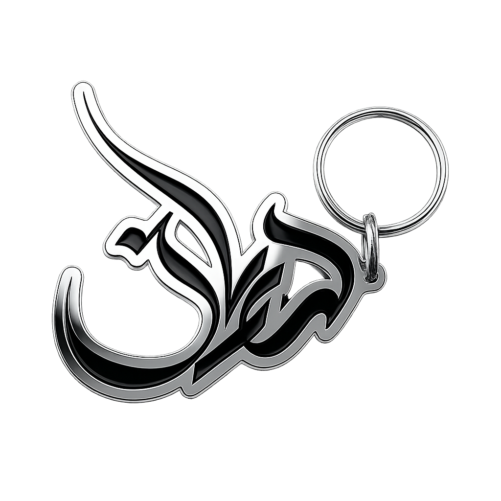 Yves The Americas Tour 2026 Keychain