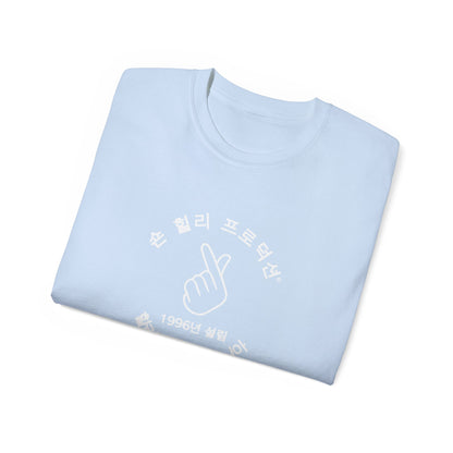 SHP Peace Sign T-Shirt (Korean)