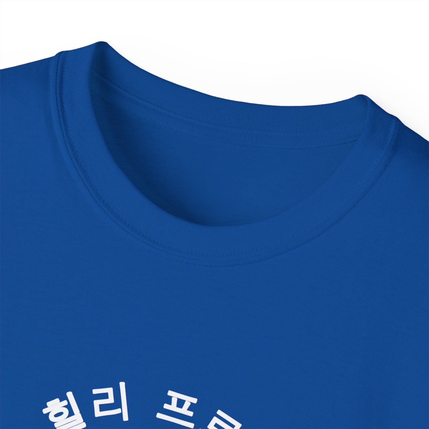 SHP Peace Sign T-Shirt (Korean)