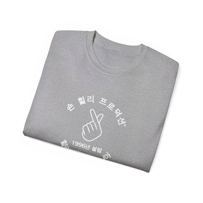 SHP Peace Sign T-Shirt (Korean)