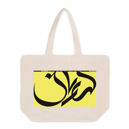 Yves The Americas Tour 2026 Tote Bag