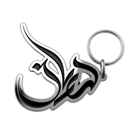 Yves The Americas Tour 2026 Keychain